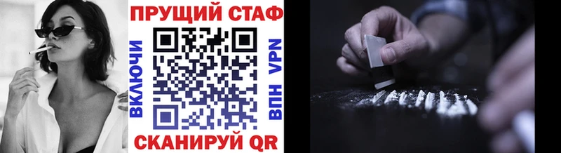 Наркота Калач МДМА  Амфетамин  Cocaine  ГАШИШ  Псилоцибиновые грибы  МЕФ  Конопля  СК 