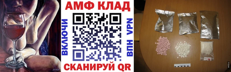 АМФЕТАМИН Premium  закладки  blacksprut онион  Калач 