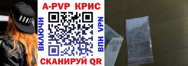 Alfa_PVP СК КРИС  Калач 