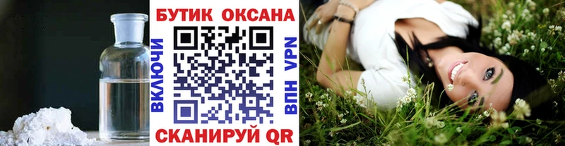 сколько стоит  Калач  БУТИРАТ вода 