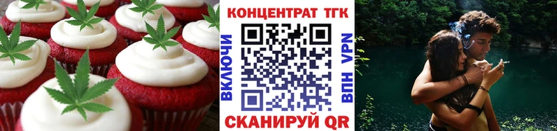 Canna-Cookies конопля  цены   Калач 