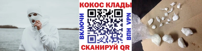 блэк спрут вход  дарк нет Telegram  Cocaine Columbia  Калач 