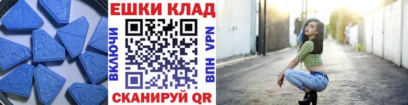 ЭКСТАЗИ Punisher  дарнет шоп  Калач 