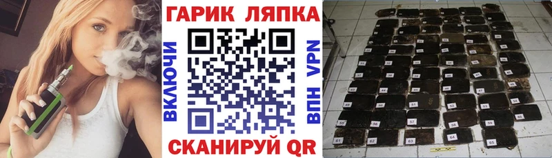 хочу   Калач  ГАШИШ индика сатива 
