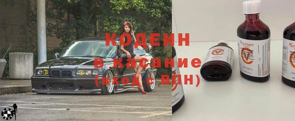синтетический гашиш Абдулино