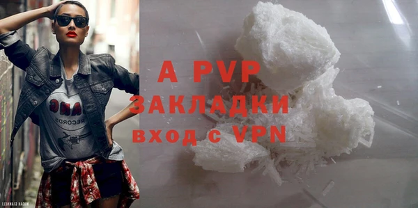 мяу мяу кристалл Всеволожск