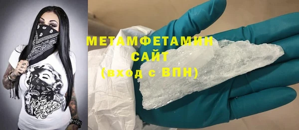 мяу мяу кристалл Всеволожск