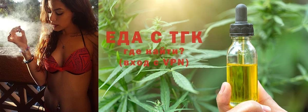 кокаин колумбия Абинск