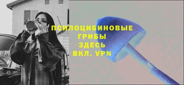 синтетический гашиш Абдулино