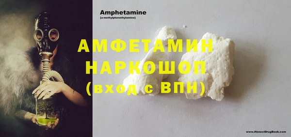 кокаин премиум Абаза