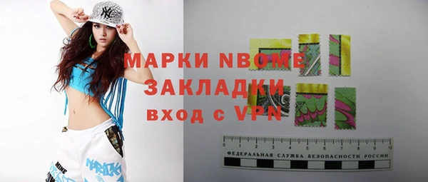 кокаин премиум Абаза