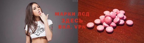 кокаин премиум Абаза