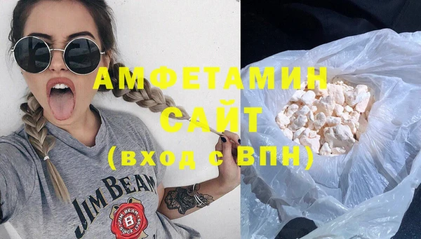 мяу мяу кристалл Всеволожск
