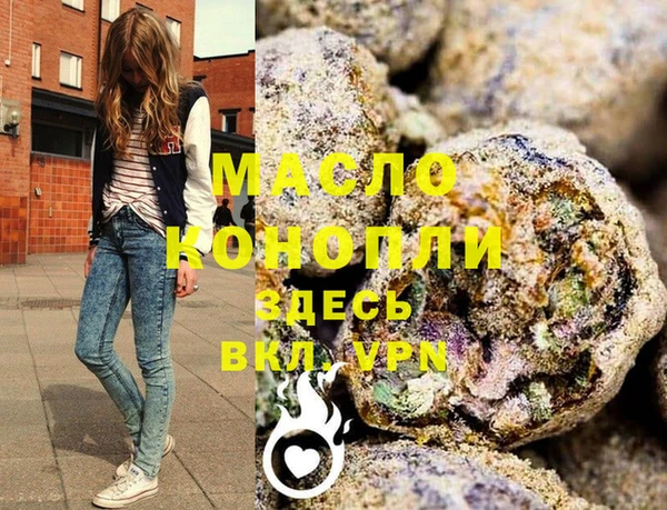 синтетический гашиш Абдулино
