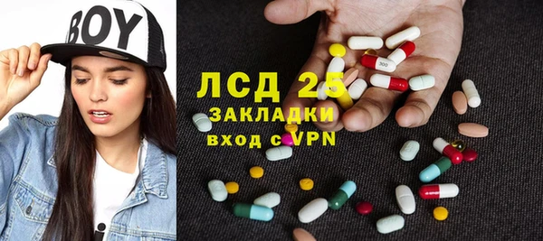синтетический гашиш Абдулино