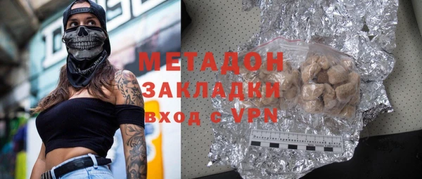 кокаин премиум Абаза