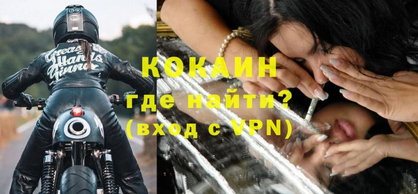 кокаин колумбия Абинск