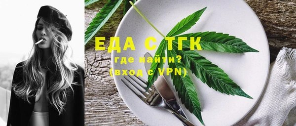 синтетический гашиш Абдулино