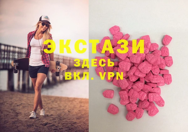 мяу мяу кристалл Всеволожск