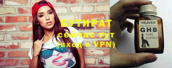 Альфа ПВП Воткинск