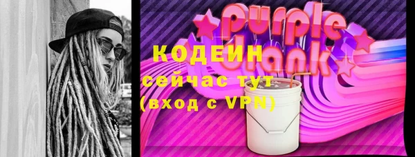 мяу мяу кристалл Всеволожск
