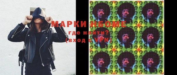 кокаин колумбия Абинск