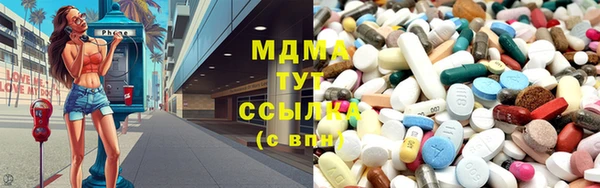 кокаин премиум Абаза
