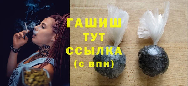 синтетический гашиш Абдулино