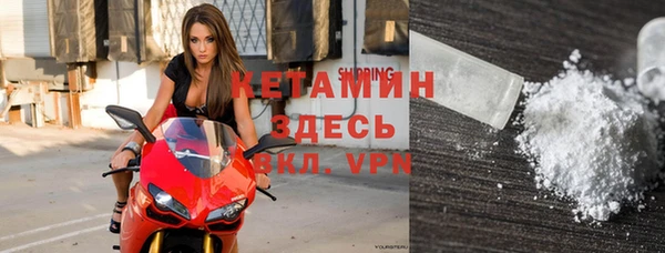 синтетический гашиш Абдулино