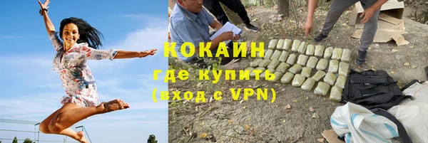 кокаин колумбия Абинск