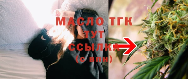 кокаин премиум Абаза