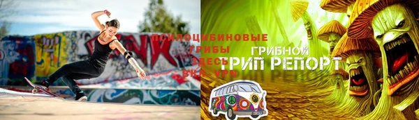 мяу мяу кристалл Всеволожск