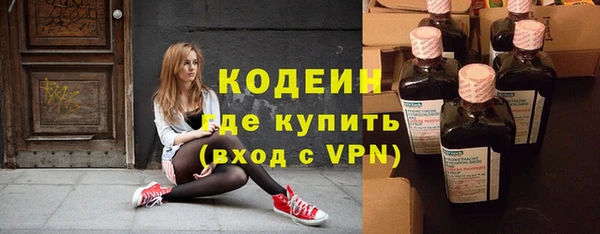 кокаин колумбия Абинск
