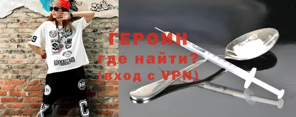 синтетический гашиш Абдулино