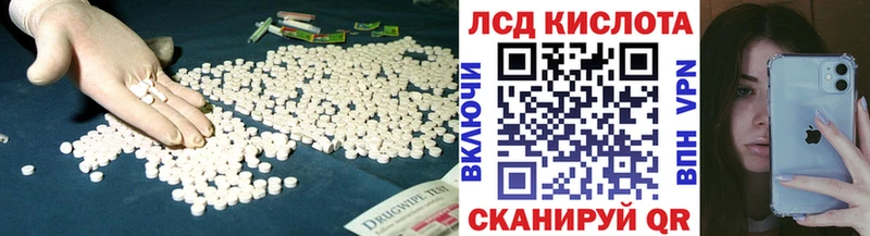 ЛСД экстази кислота  kraken как зайти  Калач 