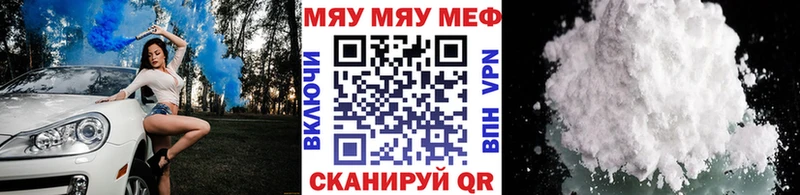Меф mephedrone  Калач 