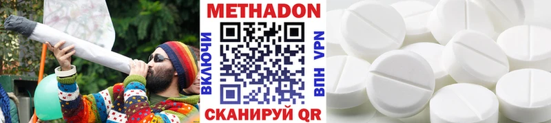 где купить наркотик Калач площадка телеграм Метадон VHQ