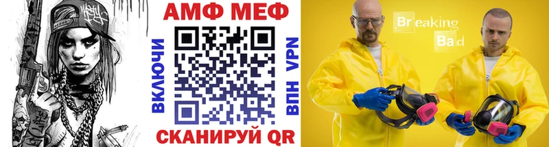 Первитин витя  кракен tor  Калач 